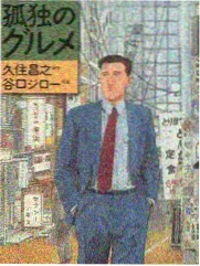 二次元大碰撞 综艺