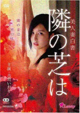 蜡笔小新新电影 在线观看