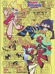 迷宫饭 完结篇 在线观看