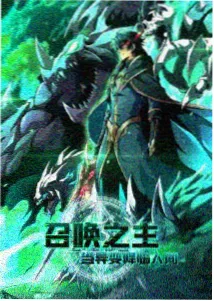 间谍过家家 第三季 国语版